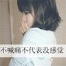 小产权房